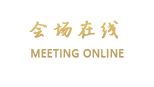 济南鑫福盛祥云酒店
